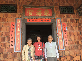 寸草春暉&ndash;賴漢欽先生