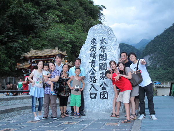 父親印象深刻的家族環島之旅